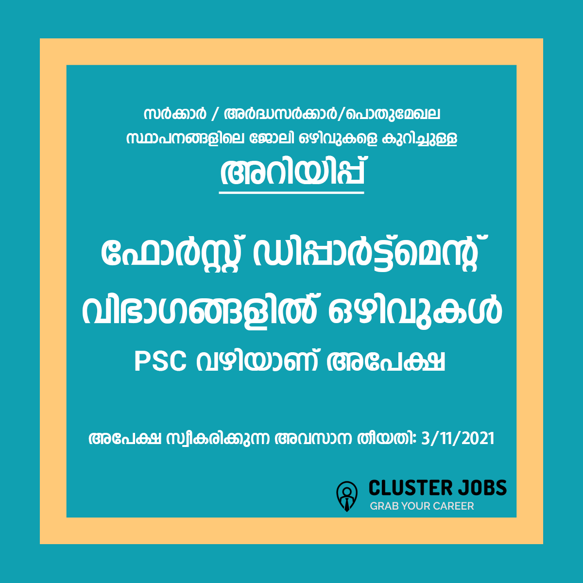 News Image 28